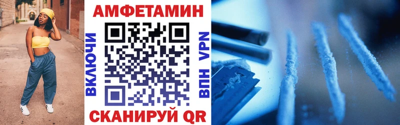 где купить наркоту  Короча  Amphetamine 97% 