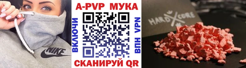 купить   Короча  APVP СК КРИС 