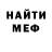 КЕТАМИН VHQ Creative Artem