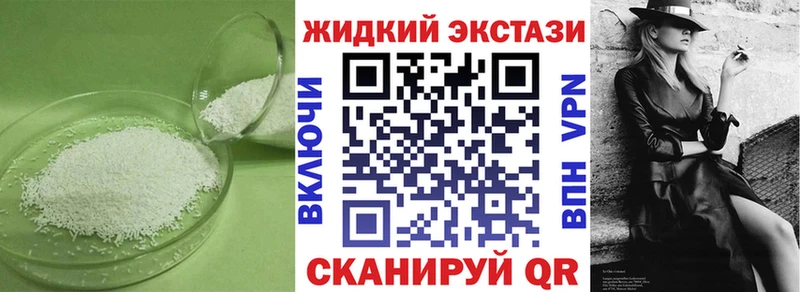 БУТИРАТ Butirat  нарко площадка Telegram  Короча  наркотики 
