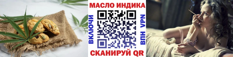 купить закладку Короча Еда ТГК марихуана