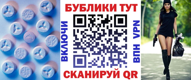 наркошоп  Короча  ЭКСТАЗИ XTC 