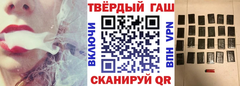 ГАШИШ гашик  дарнет шоп  Короча 