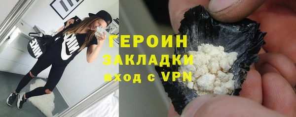 марихуана Белоозёрский