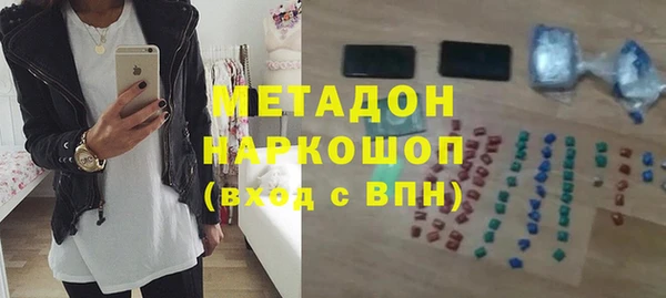 марихуана Белоозёрский