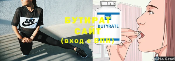 кокаин VHQ Белокуриха