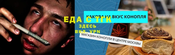 марихуана Белоозёрский
