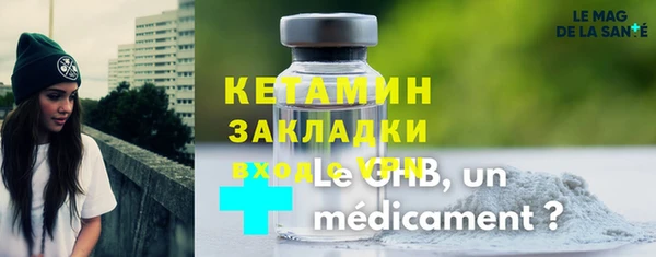 марихуана Белоозёрский
