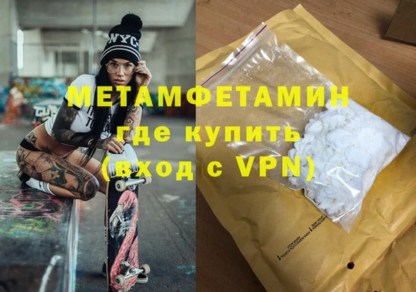 кокаин VHQ Белокуриха