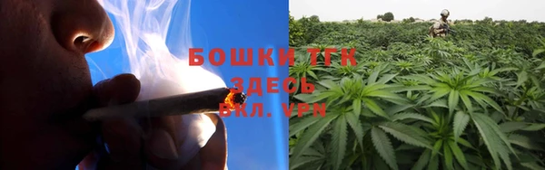 марихуана Белоозёрский