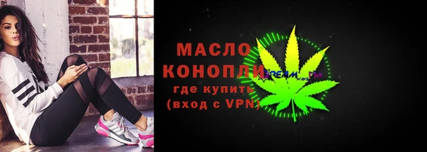 марихуана Белоозёрский