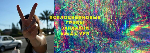 кокаин VHQ Белокуриха