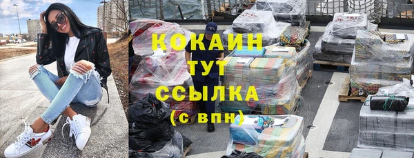 кокаин VHQ Белокуриха