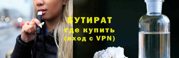 марихуана Белоозёрский