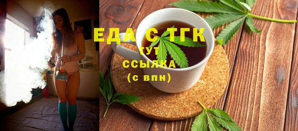 марихуана Белоозёрский