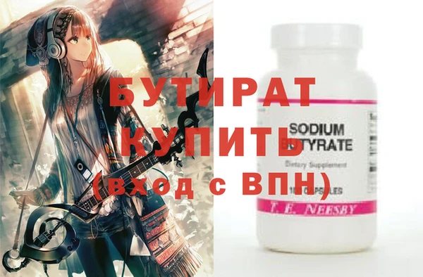 круглые Беломорск