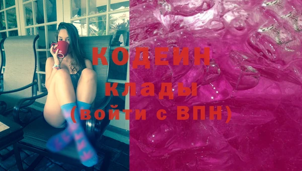 кокаин VHQ Белокуриха