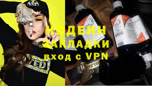 марихуана Белоозёрский