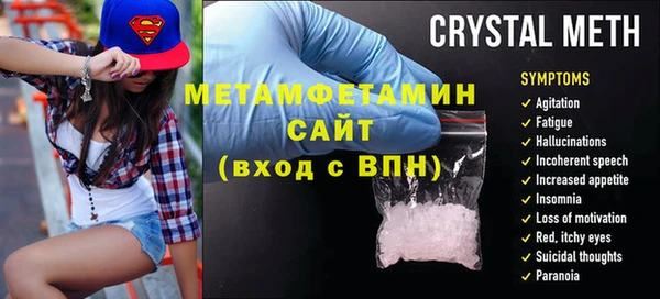 кокаин VHQ Белокуриха