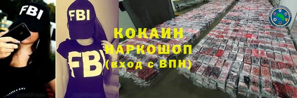 марихуана Белоозёрский