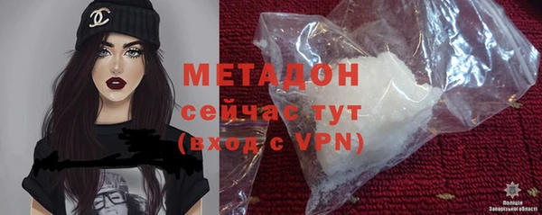 кокаин VHQ Белокуриха