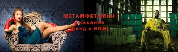 кокаин VHQ Белокуриха