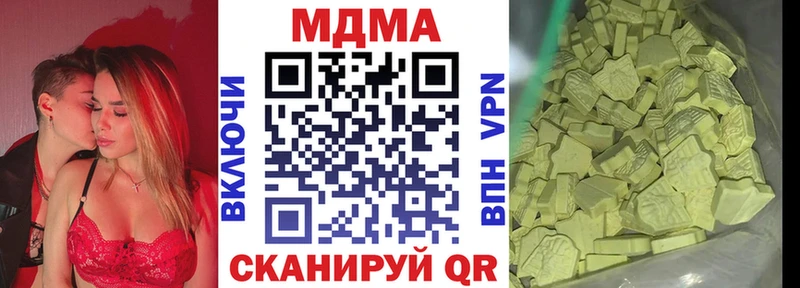 где можно купить наркотик  Короча  МДМА VHQ 