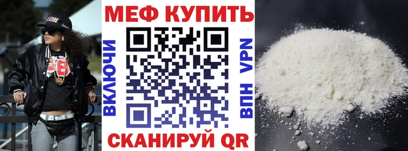 Мефедрон mephedrone  кракен   Короча  где купить наркоту 