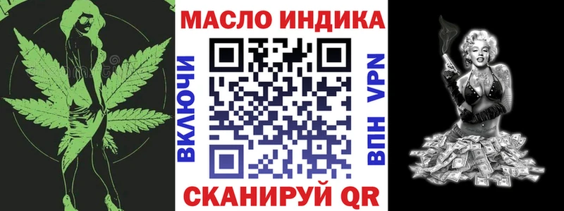 Дистиллят ТГК жижа как найти наркотики Короча
